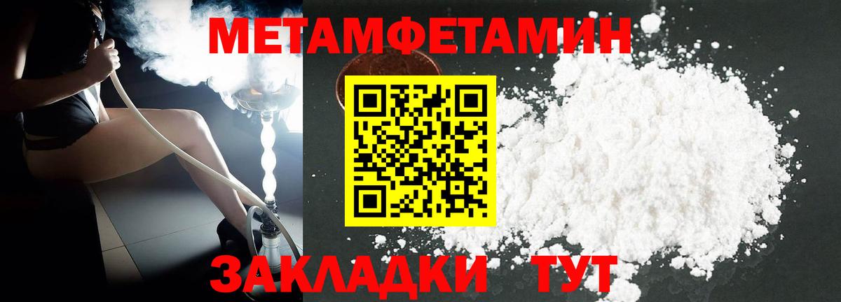 АМФЕТАМИН Premium  Вход с VPN  АМФ  АМФ  Ликино-Дулёво 