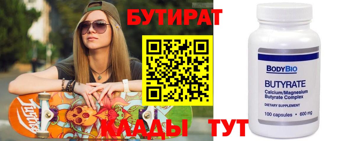 Ликино-Дулёво  Меф  ГАШИШ  Cocaine  Вход с VPN  МАРИХУАНА  МЕФ кристаллы 