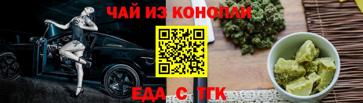Cannafood марихуана  Вход с VPN  Ликино-Дулёво 