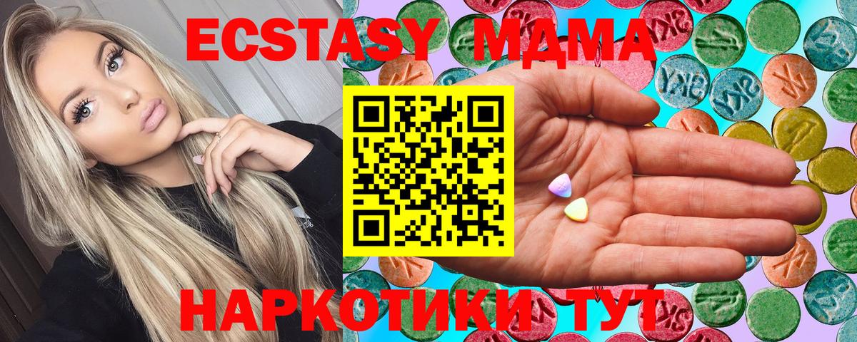 мега зеркало  Экстази  Вход с VPN  Ecstasy 280мг  ЭКСТАЗИ 280мг  Ликино-Дулёво 