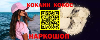 стаф Заводоуковск