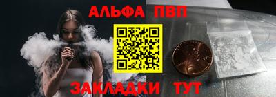 индика Жуковский