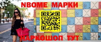 кокаин Заволжье