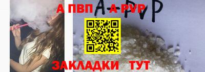 индика Жуковский