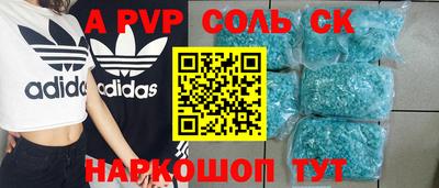 индика Жуковский