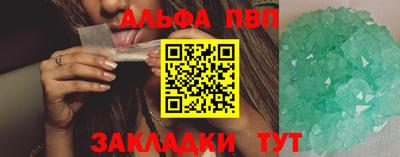 кокаин Заволжье