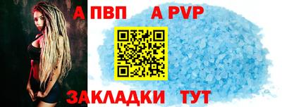 стаф Заводоуковск