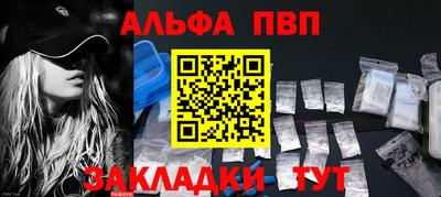 кокаин Заволжье