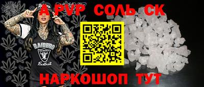 стаф Заводоуковск