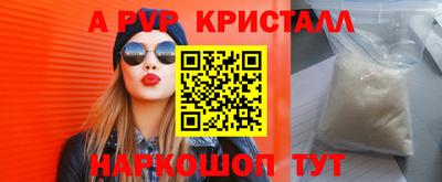 кокаин Заволжье