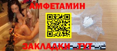 стаф Заводоуковск