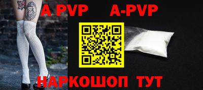 стаф Заводоуковск