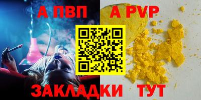 стаф Заводоуковск