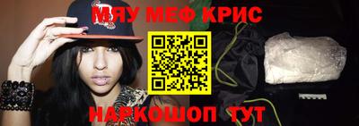 индика Жуковский