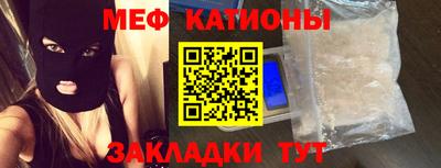 индика Жуковский