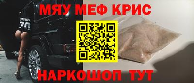 индика Жуковский