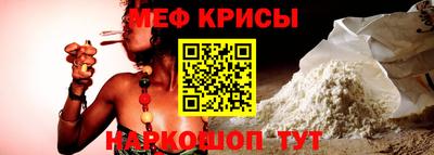 индика Жуковский