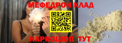 стаф Заводоуковск