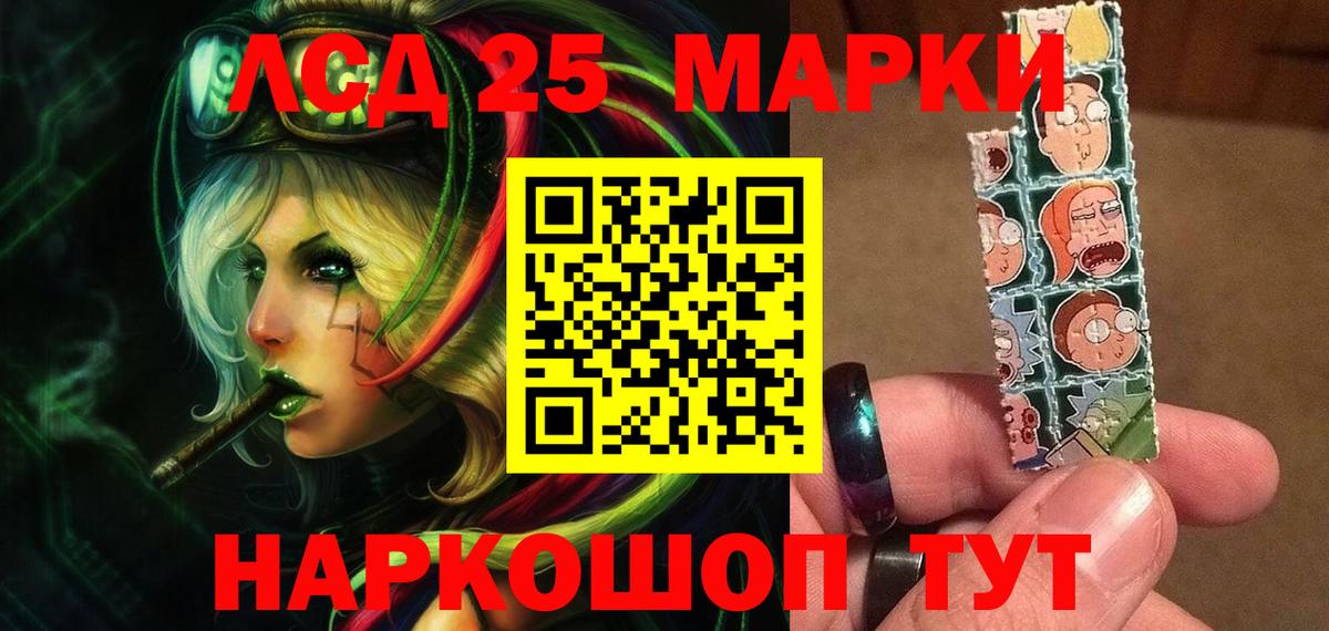 ЛСД экстази ecstasy  mega зеркало  ЛСД экстази ecstasy  Ликино-Дулёво  Вход с VPN 