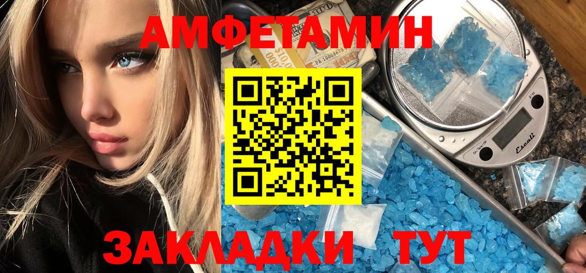 Ликино-Дулёво  Первитин винт  Вход с VPN 