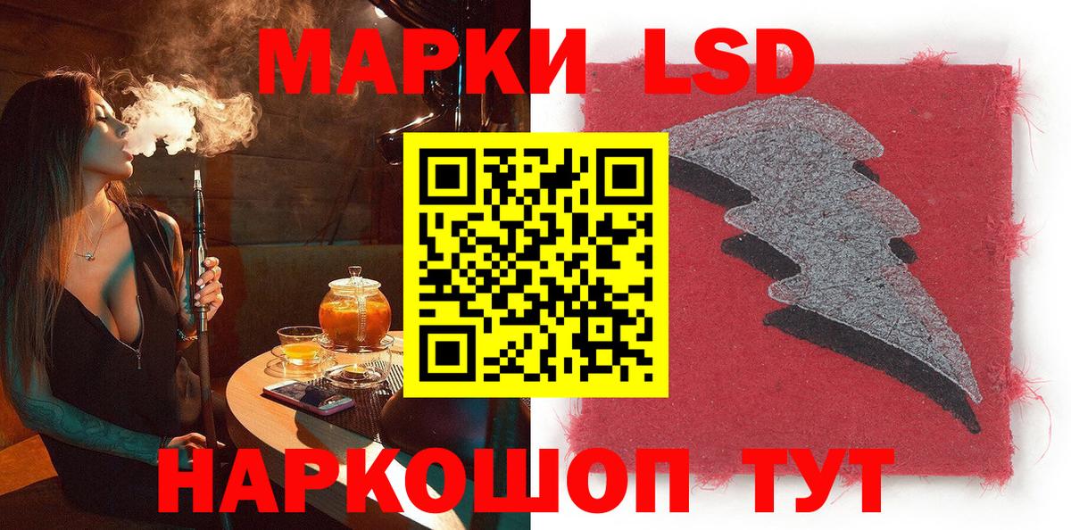 Марки N-bome 1,8мг  Марки N-bome 1,8мг  Вход с VPN  Наркотические марки  Ликино-Дулёво 