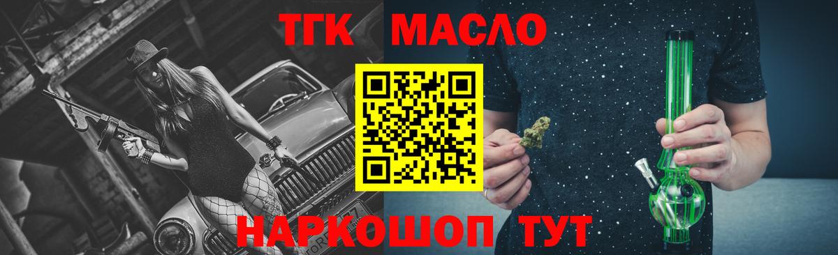 ГАШИШ Ликино-Дулёво